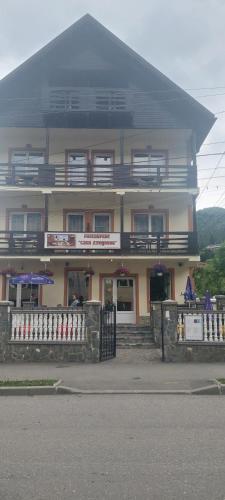 Casa Azugeana - 575