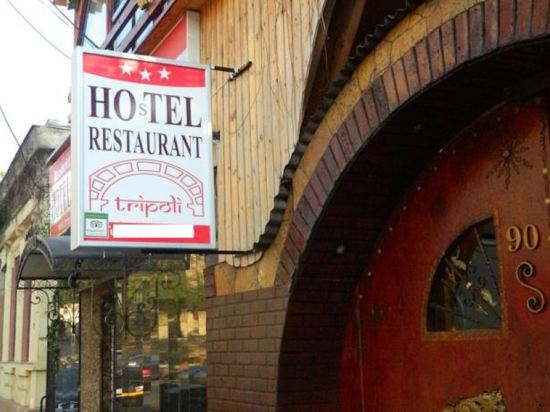 Hostel Tripoli - 543