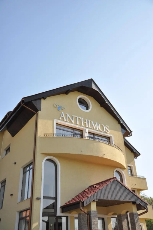 Hotel Anthimos - 815